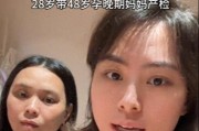 48岁再婚女子怀孕7个月才发现15分钟顺产姐姐比弟弟大28岁