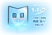 21财经、经视频客户端升级 两端“合一”打造财经生活新服务