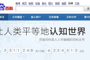 百度指数地区比较检索怎么用