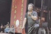 山西长治网红艺人大刚突然离世原因曝出网友震惊