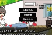 和家里蹲死宅女姐姐的生活
