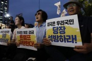 国际新闻早知道丨韩美关系陷“抓人”风波 法国总理未通过信任投票将辞职