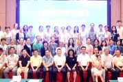 加拿大学者石英新书发布与营养师授证仪式海口举行