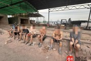【紫牛热点】河南开封一砖厂涉嫌控制残障者干活当地称：已控制两工头全面启动排查