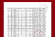 招商时代乐章售楼处(招商时代乐章)官方网站-楼盘百科-2025房天下