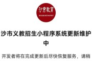 荆州城区2025年义务教育招生方案的变与不变！