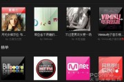 网易云音乐怎么下载mv