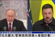 今天全世界都在看的新闻 2025825