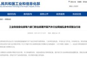 虚假测评、恶意销量解读六部门出手整治汽车网络黑公关