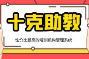 教育培训机构续费怎么做才能有好的效果