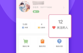 情感网站免费软件推荐 受欢迎的情感网站APP盘点