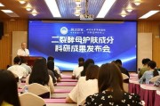 面膜敷多久才有效？膜法世家x华西医院以面膜创新揭晓科学答案