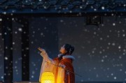 精读辛弃疾千古名篇《青玉案·元夕》它写出人生最幸福的时刻