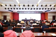 立德树人 从家出发——省直机关举办家庭家教家风讲座