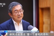 明确终身法治教育等 法治宣传教育法11月1日起施行