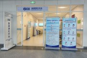 医患携手丨西安市红会医院血液净化中心开展一周年健康惠民活动