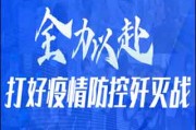 【新闻早茶】雨+阵风10级！新一股冷空气要来！还有这些热点……