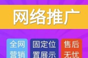 seo独立站优化网站优化