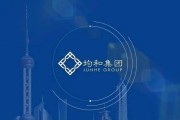 上海千亿集团暴雷！员工被逼“裸辞”老板被曝跑路有黑料曝光