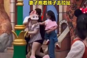 上海迪士尼一家三口被打后续妻子抱着孩子边哭边求饶细节曝光