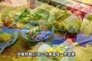 身体越来越好的秘密
