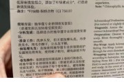 施华蔻使用“处女发质”标签引争议 此前有多次违规记录
