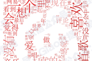 网易云音乐里有哪些打动你的评论？110万+条数据告诉你答案
