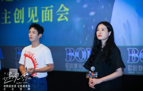 《遇见你》全国路演收官 八年爱情长跑扎心分手