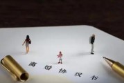 长葛陈晓峰律师提醒：感情出轨身体清白就安全了吗？