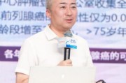 前列腺癌科普公益项目升级以多维度服务点亮患者康复希望