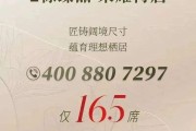 2025前海妈湾的新楼盘【湾啟紫荆府】官方网站-售楼部电话发布