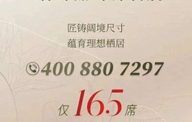 2025前海妈湾的新楼盘【湾啟紫荆府】官方网站-售楼部电话发布