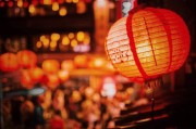 中天行旅居邀您共度元宵开启美好新程