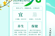 养肝、护阳气、除春困……你想知道的立春防病小妙招这里都有！--健康·生活--人民网