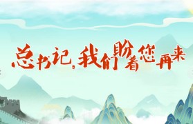【新闻早茶】河北出台持续优化交通运输营商环境八条措施!还有这些热点……