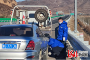 唐山恢复双尾号限行；道路救援业务正式上线