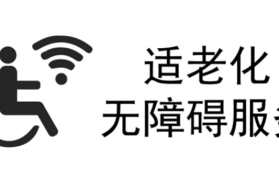 娱乐明星热搜排行榜