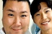 金钟国闪婚被爆「断开18年缘分」签给GD公司经纪人：看新闻才知
