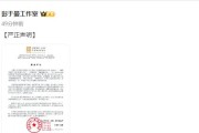 彭于晏工作室发布声明：否认与蔡依林恋情传闻