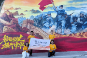 心理与认知科学学院学生团队开展红色文化创新实践