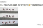 比赛第一友谊第十四想出苏超联赛的真是个天才