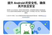 安卓天塌了谷歌全面封杀未经认证 APP
