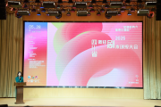 时代光影 百部川扬 短剧新势力撬动文旅消费新引擎——2025四川省微短剧剧本创投大会圆满收官