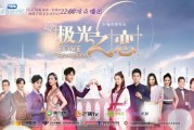 免费短剧：热播短剧大夏免费看（大夏纪 ）