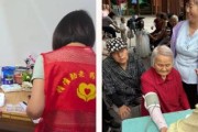 老人用药不用愁！请看南京“精准助老”服务