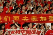 明晚直播：印尼对阵中国CCTV5停播两平台免费观看！