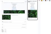 华栖云案例库 成都网信办-政务新媒体融合传播矩阵平台