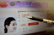 赴韩医美真的“美”吗？