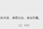 车澈李嘉格离婚上热搜！李嘉格：两人早已恢复朋友关系！太体面了