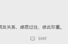 车澈李嘉格离婚上热搜!李嘉格:两人早已恢复朋友关系!太体面了